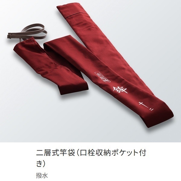 21朱紋峰 鉾